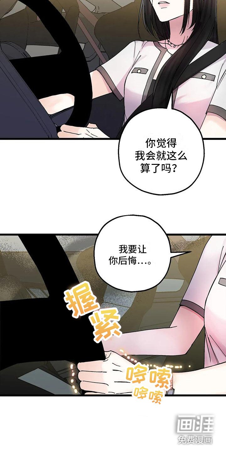第15章：最后机会