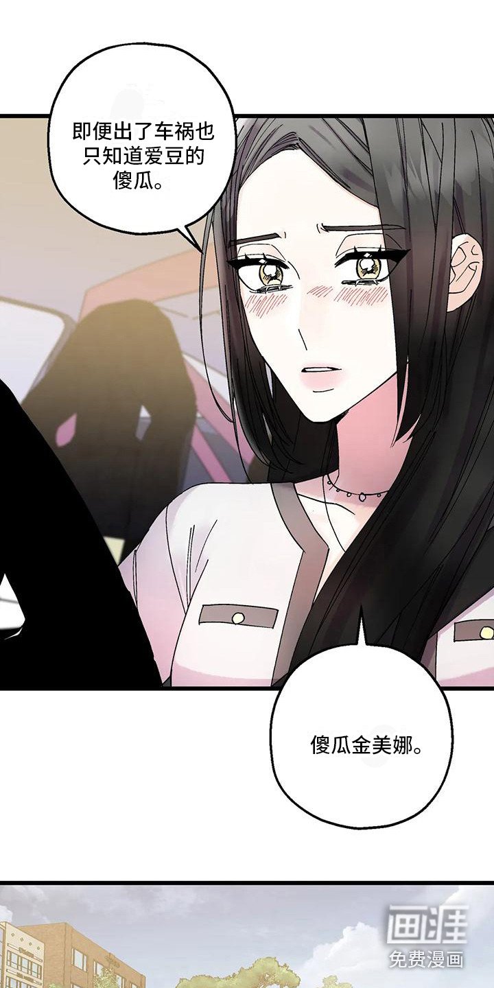 第15章：最后机会