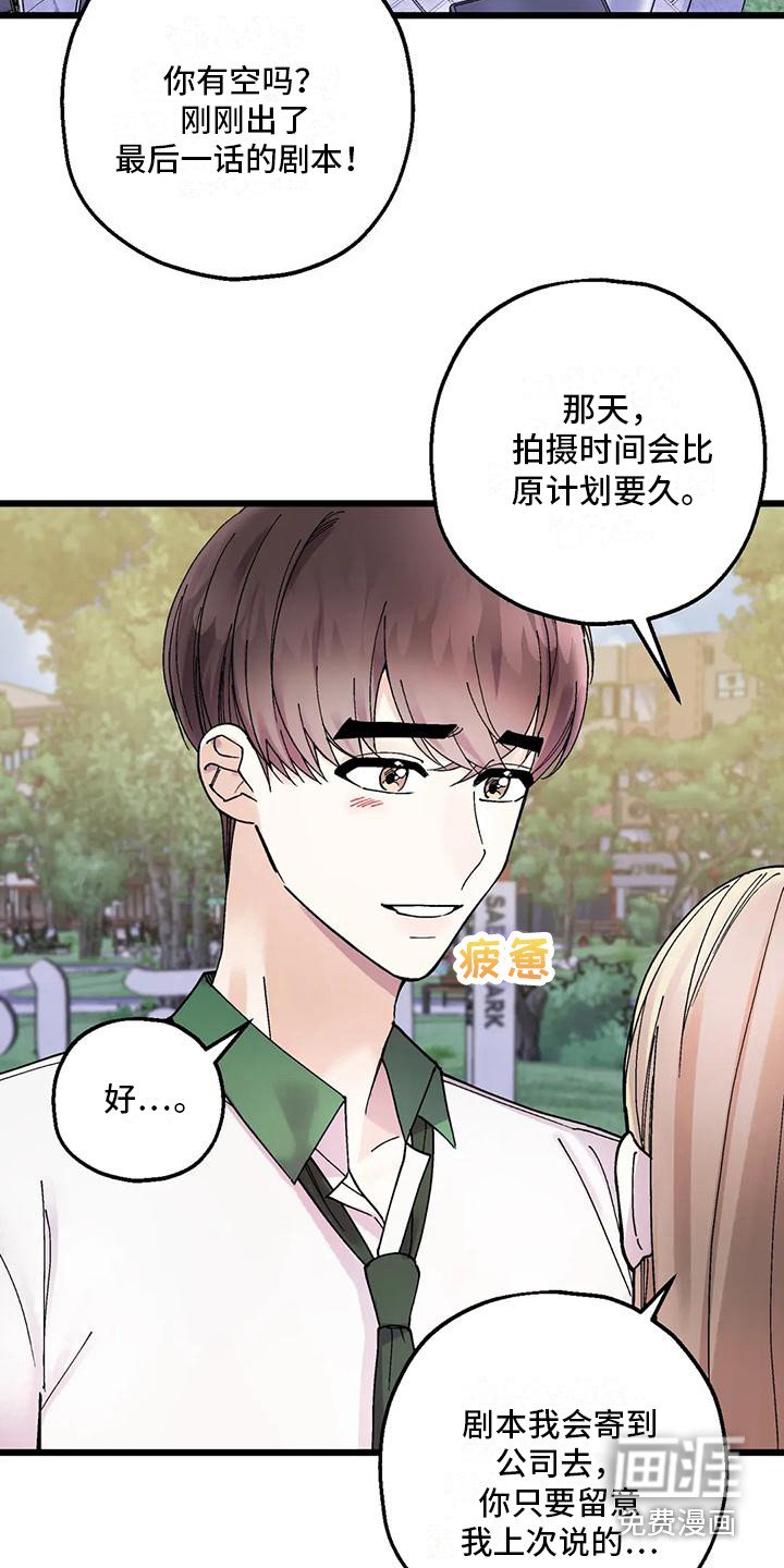 第15章：最后机会