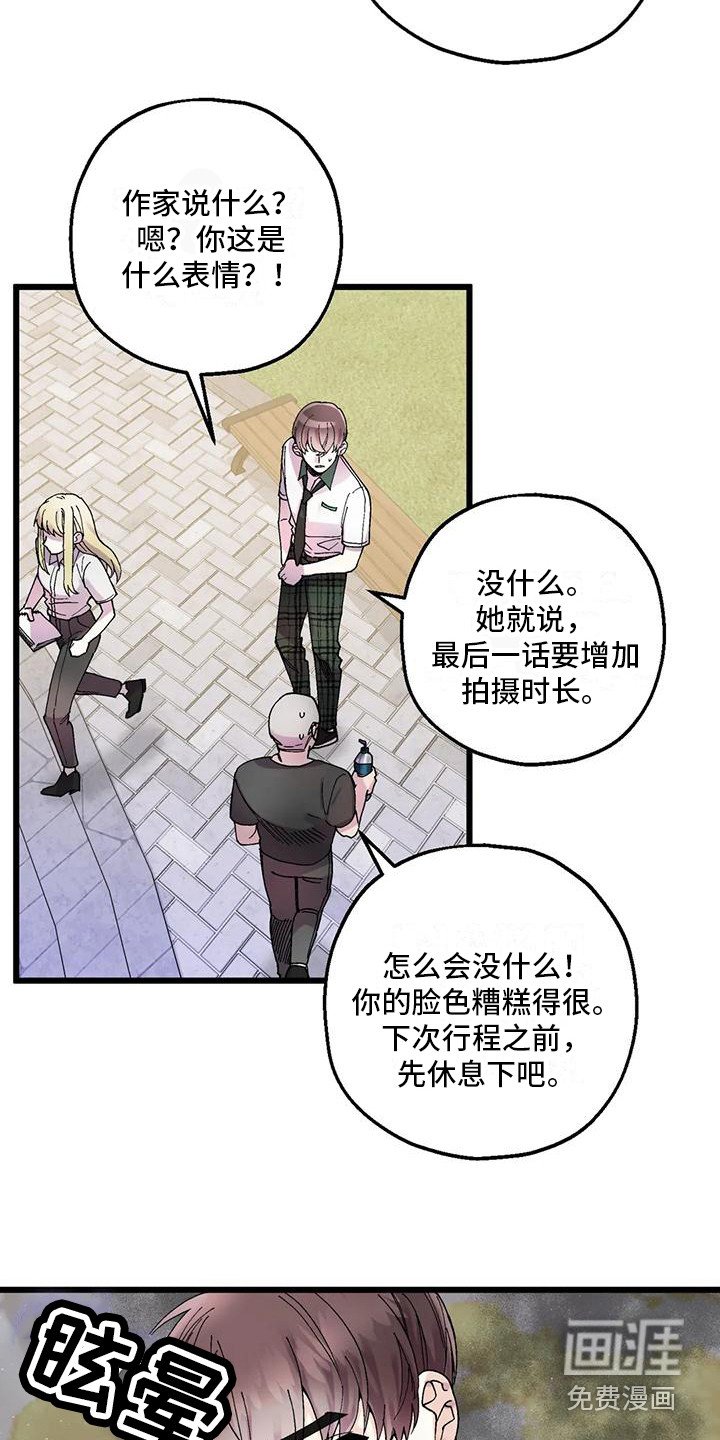 第15章：最后机会