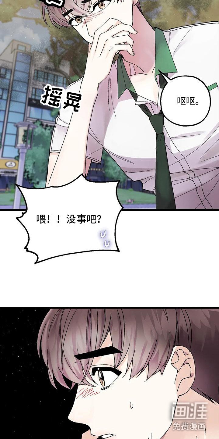 第15章：最后机会
