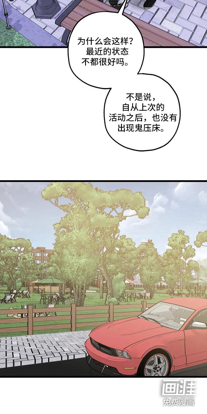 第15章：最后机会