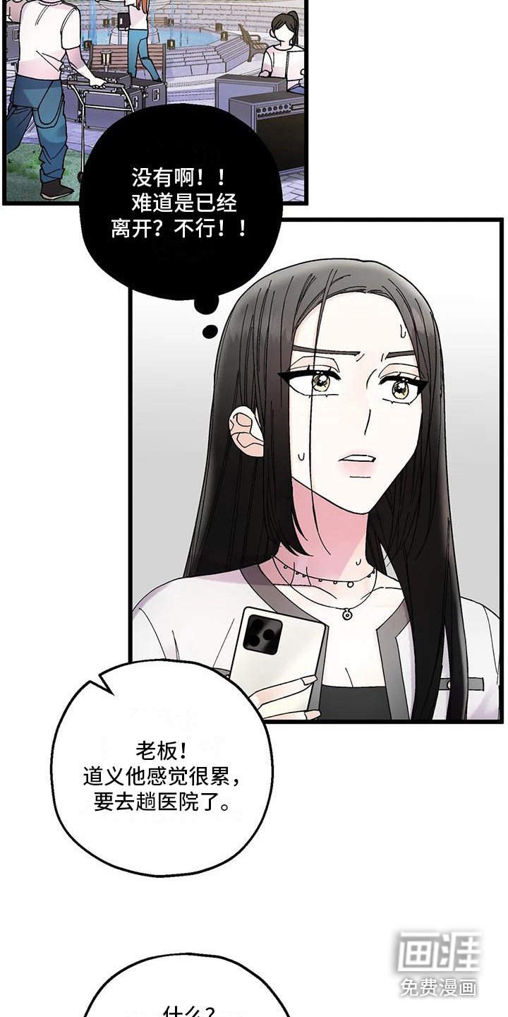 第16章：有话要说
