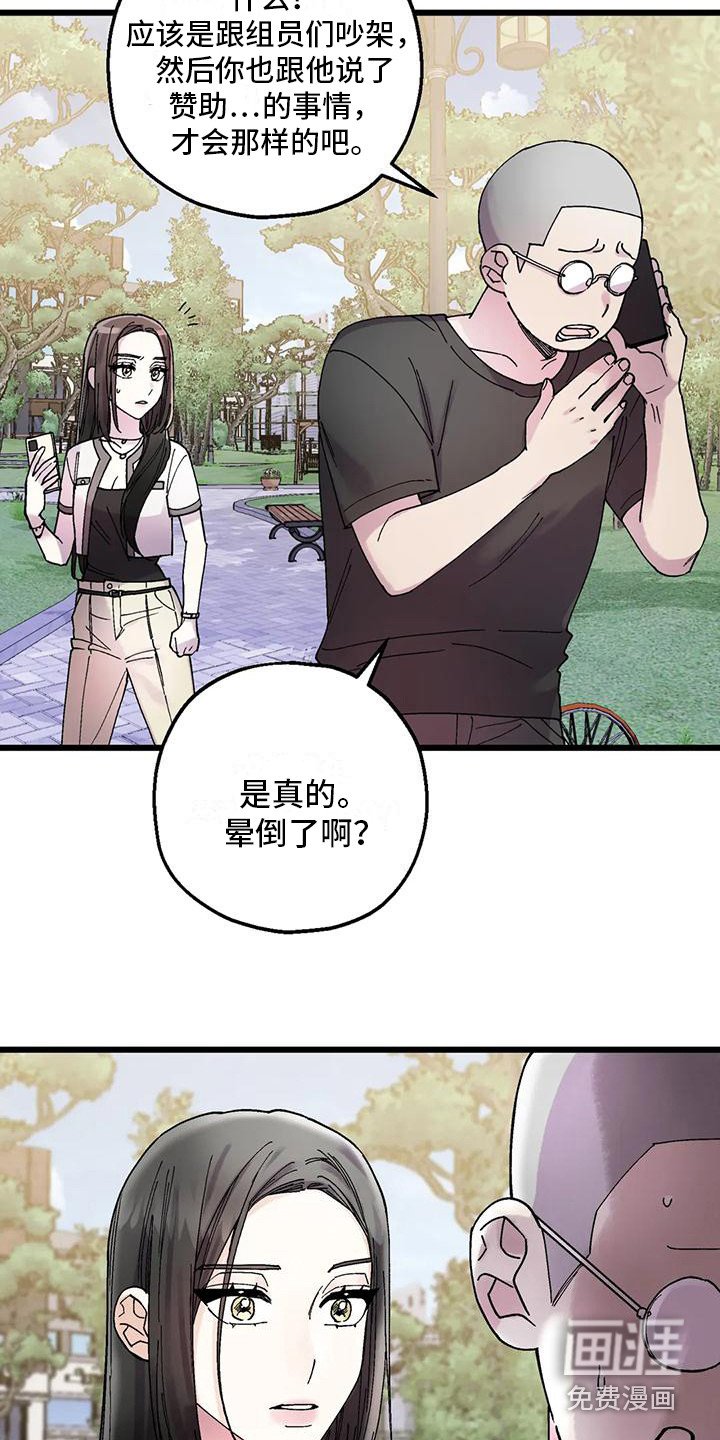 第16章：有话要说