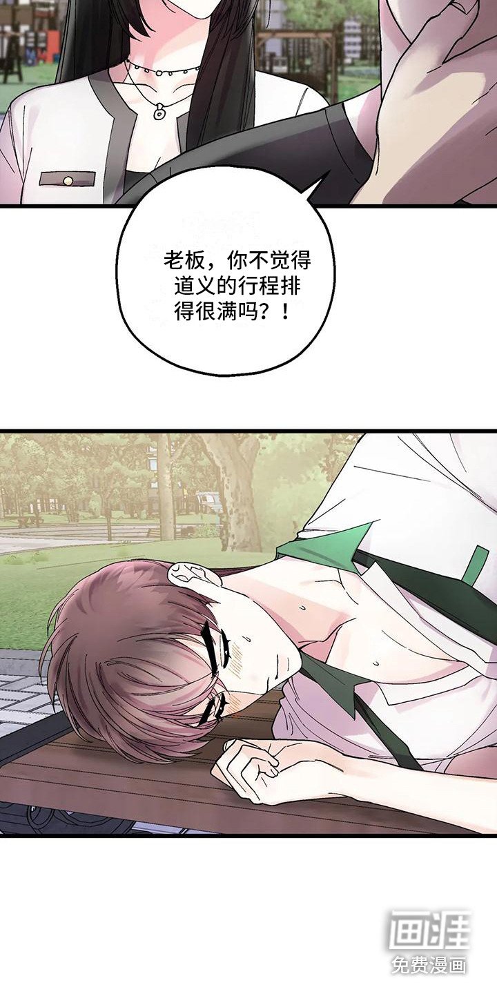 第16章：有话要说