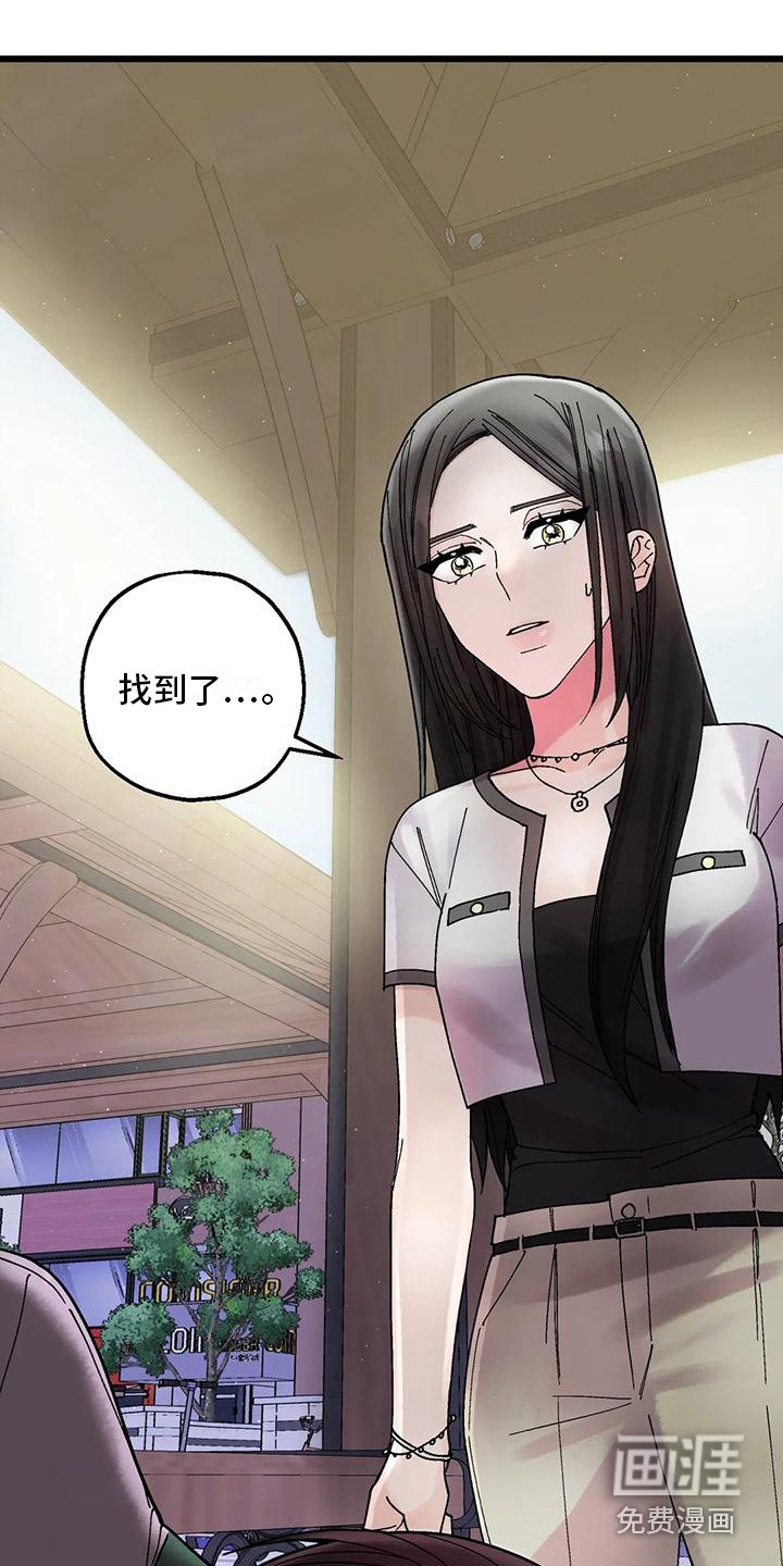 第16章：有话要说