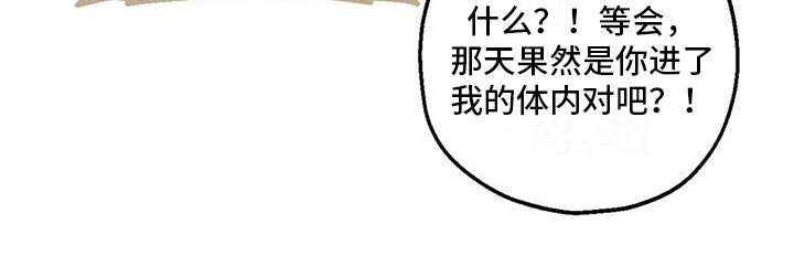 第16章：有话要说