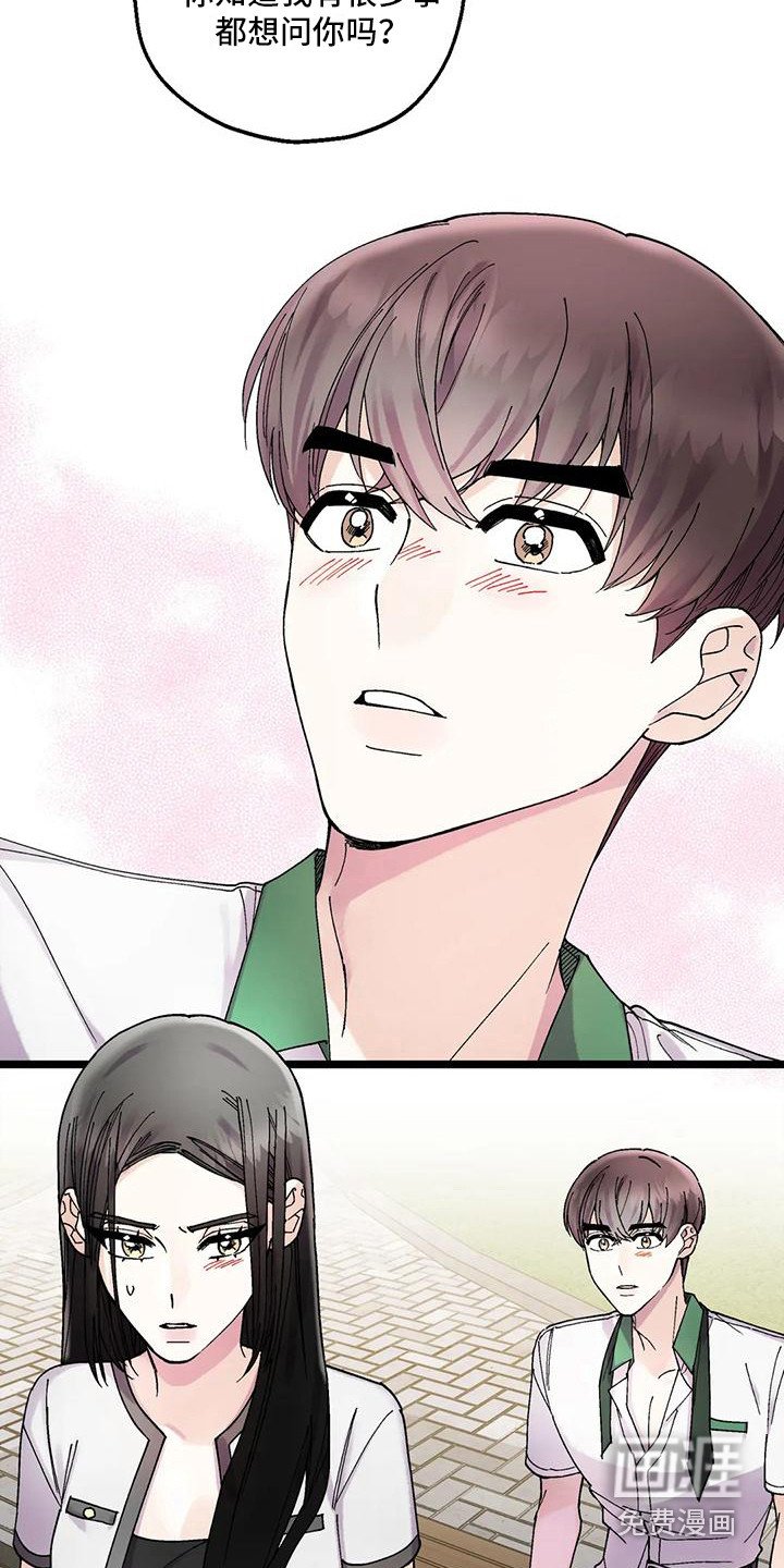 第16章：有话要说