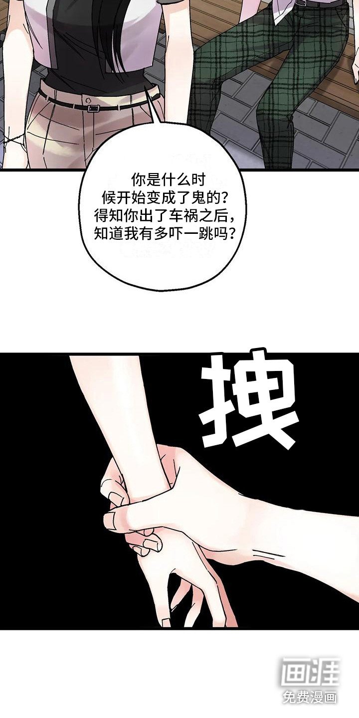 第16章：有话要说