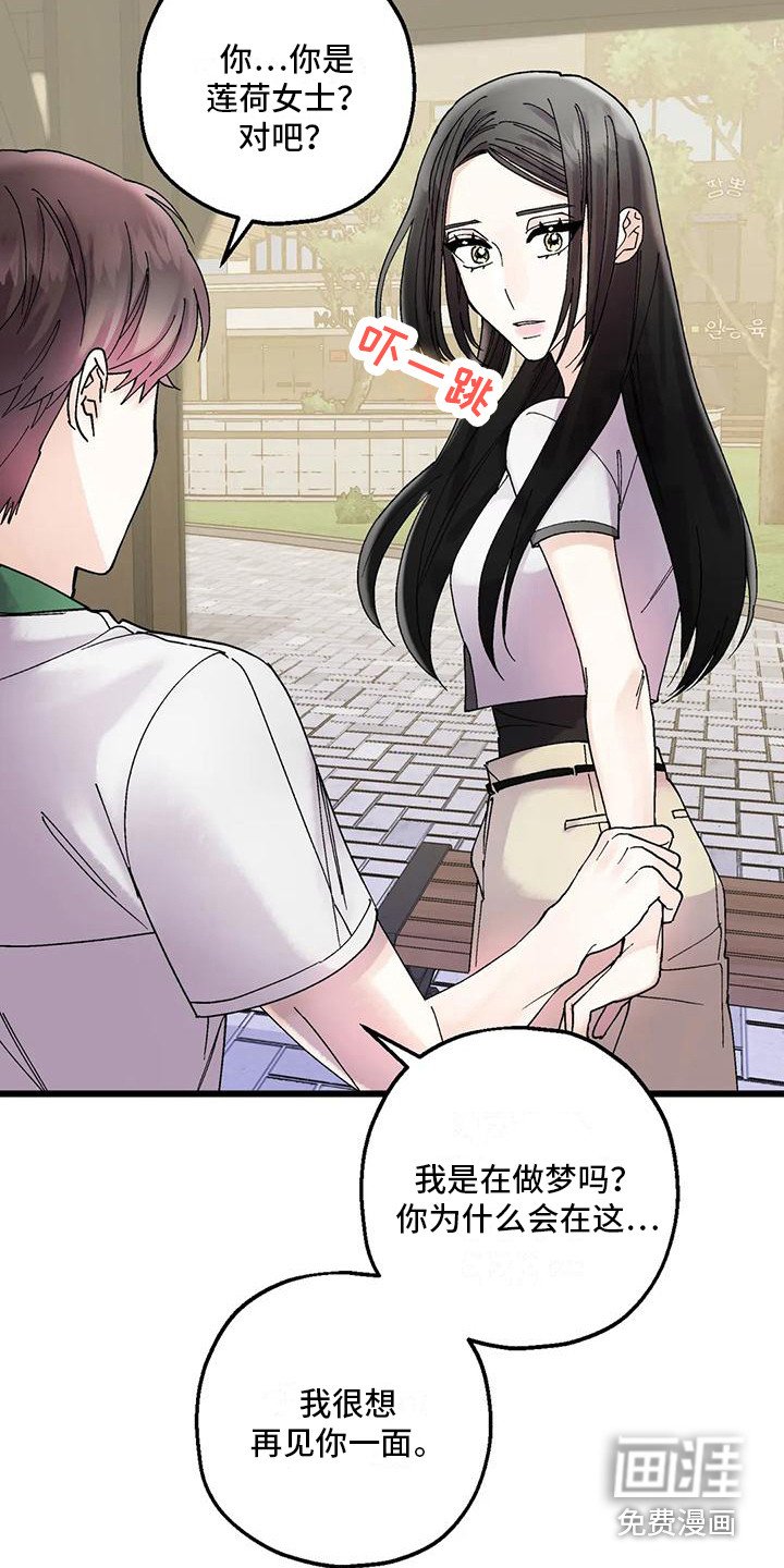 第16章：有话要说