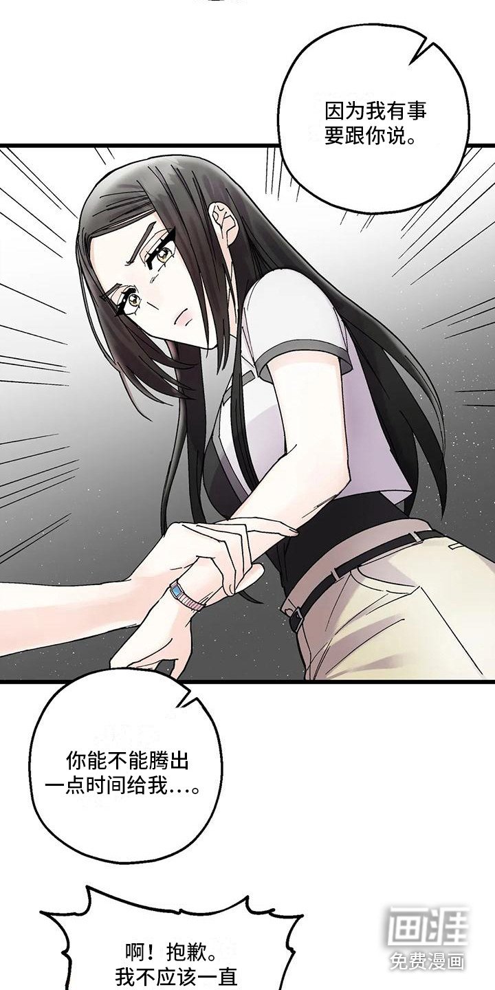 第16章：有话要说