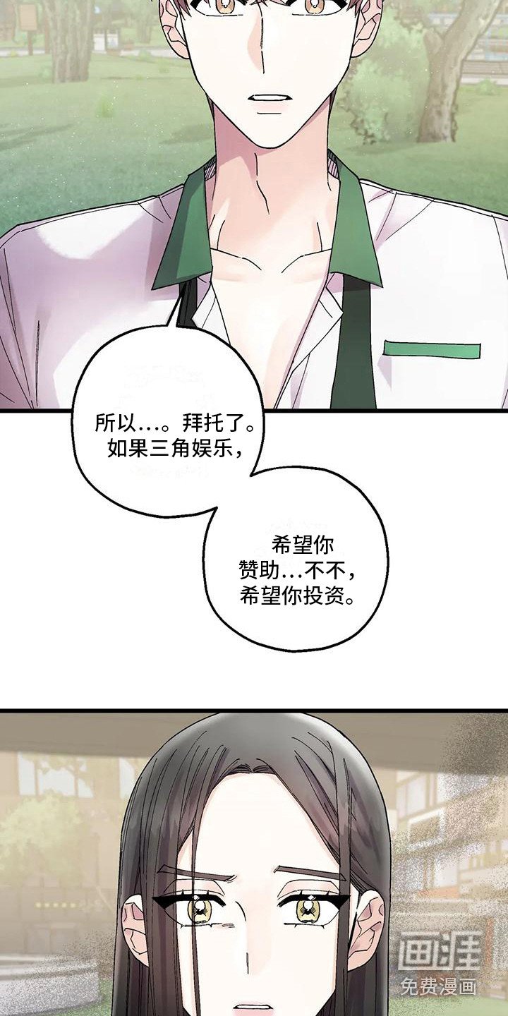 第17章：哭泣