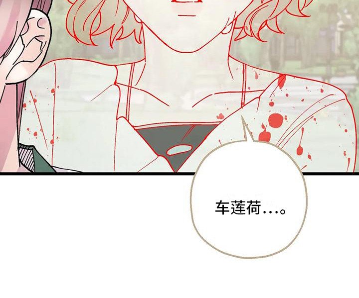 第17章：哭泣