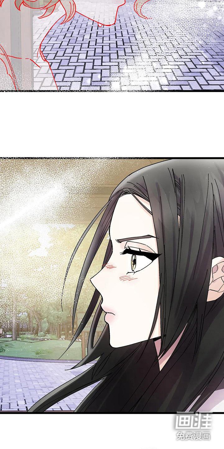 第17章：哭泣