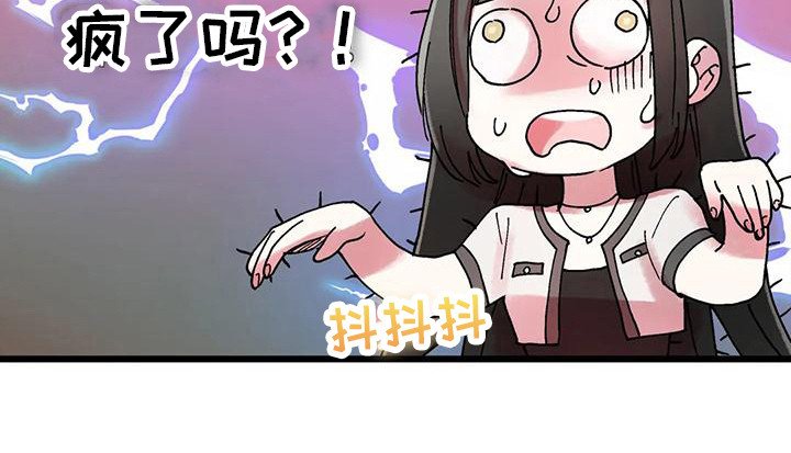 第17章：哭泣
