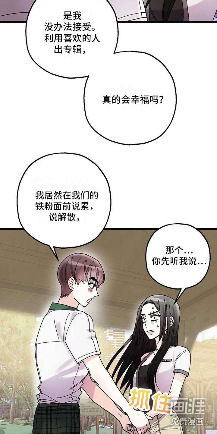 第18章：不放弃