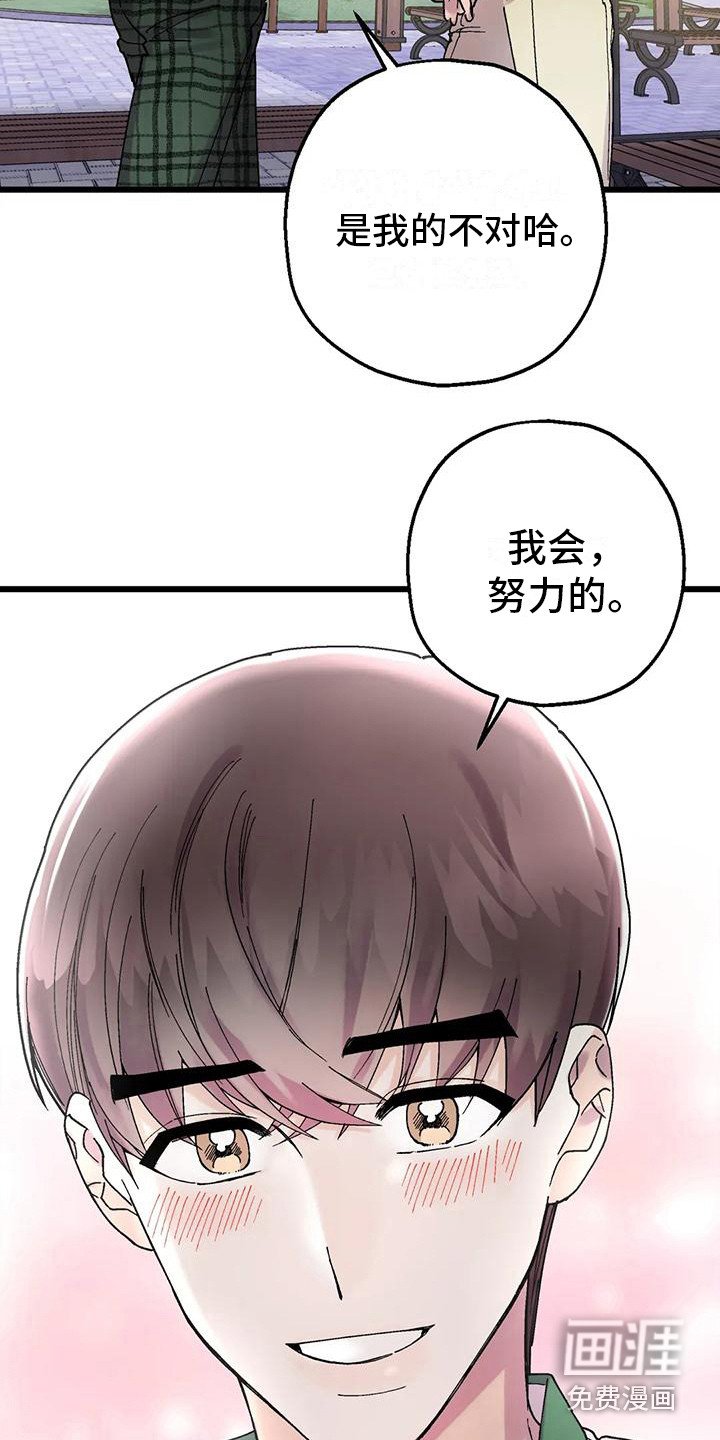 第18章：不放弃