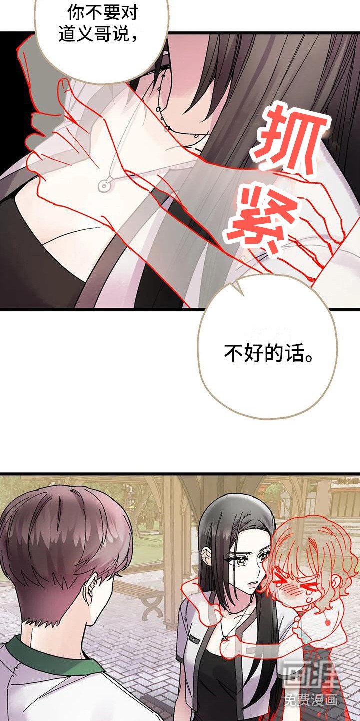 第18章：不放弃