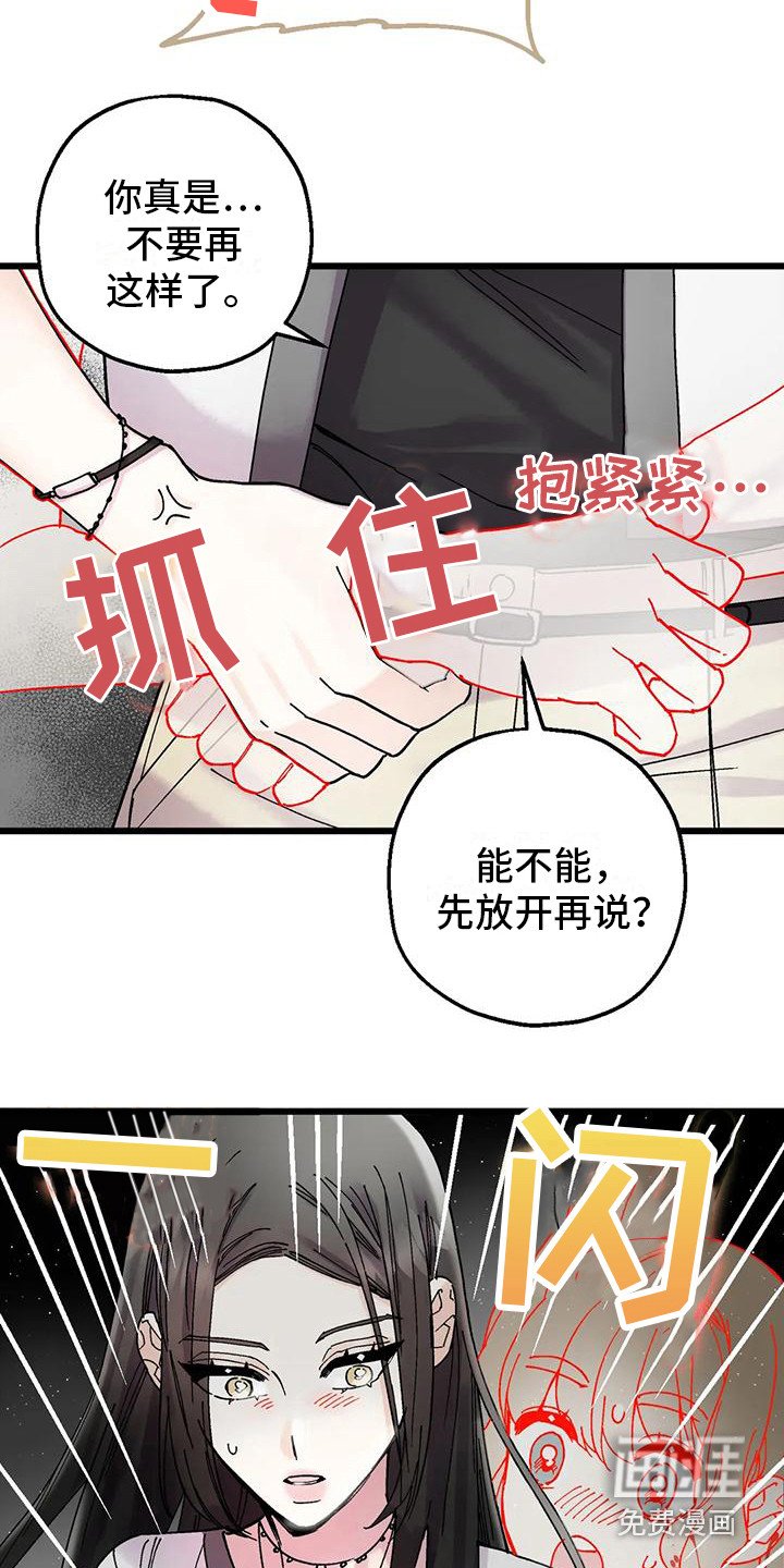 第18章：不放弃