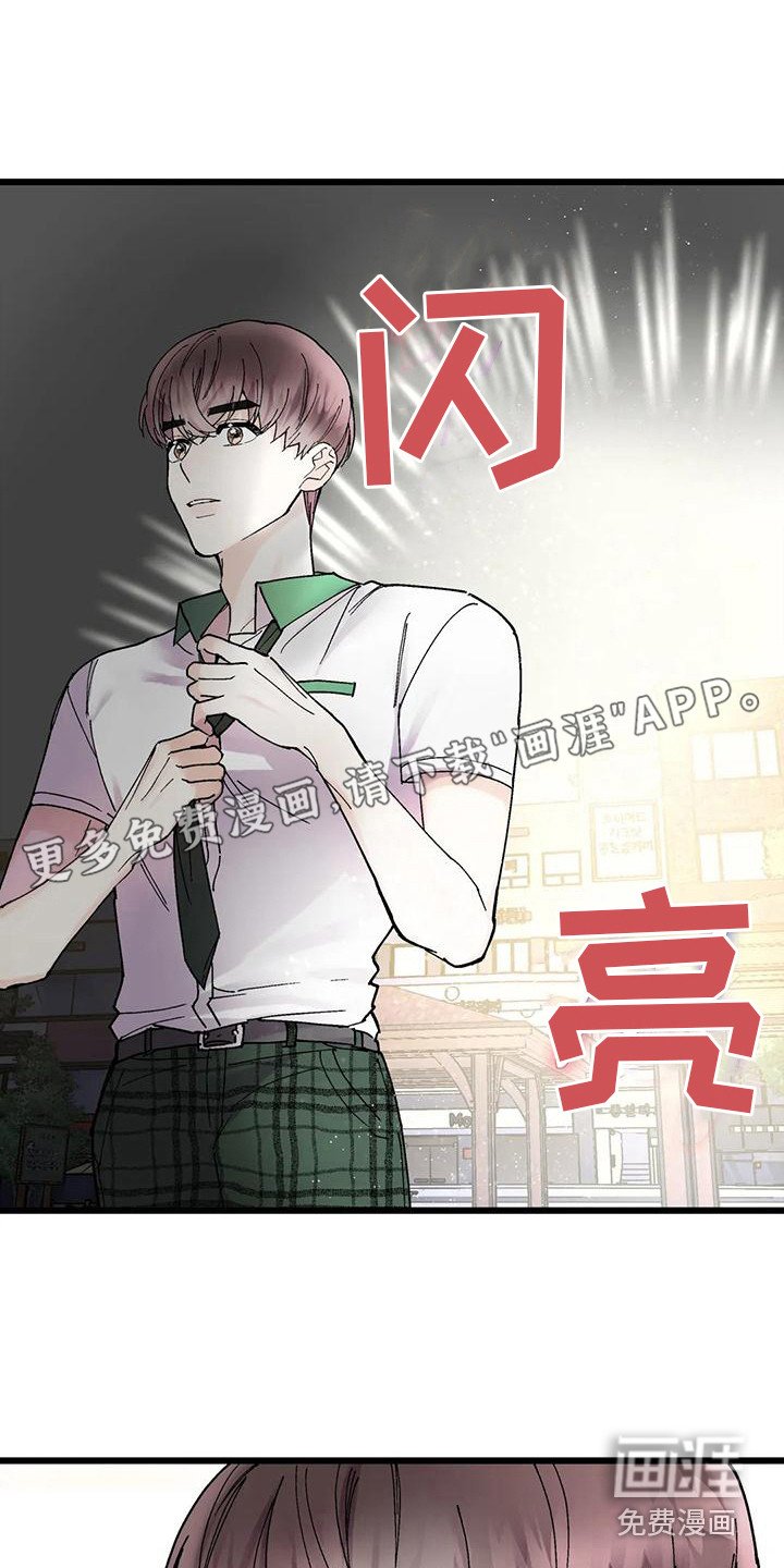 第19章：脸红