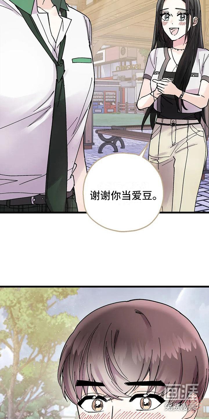第19章：脸红
