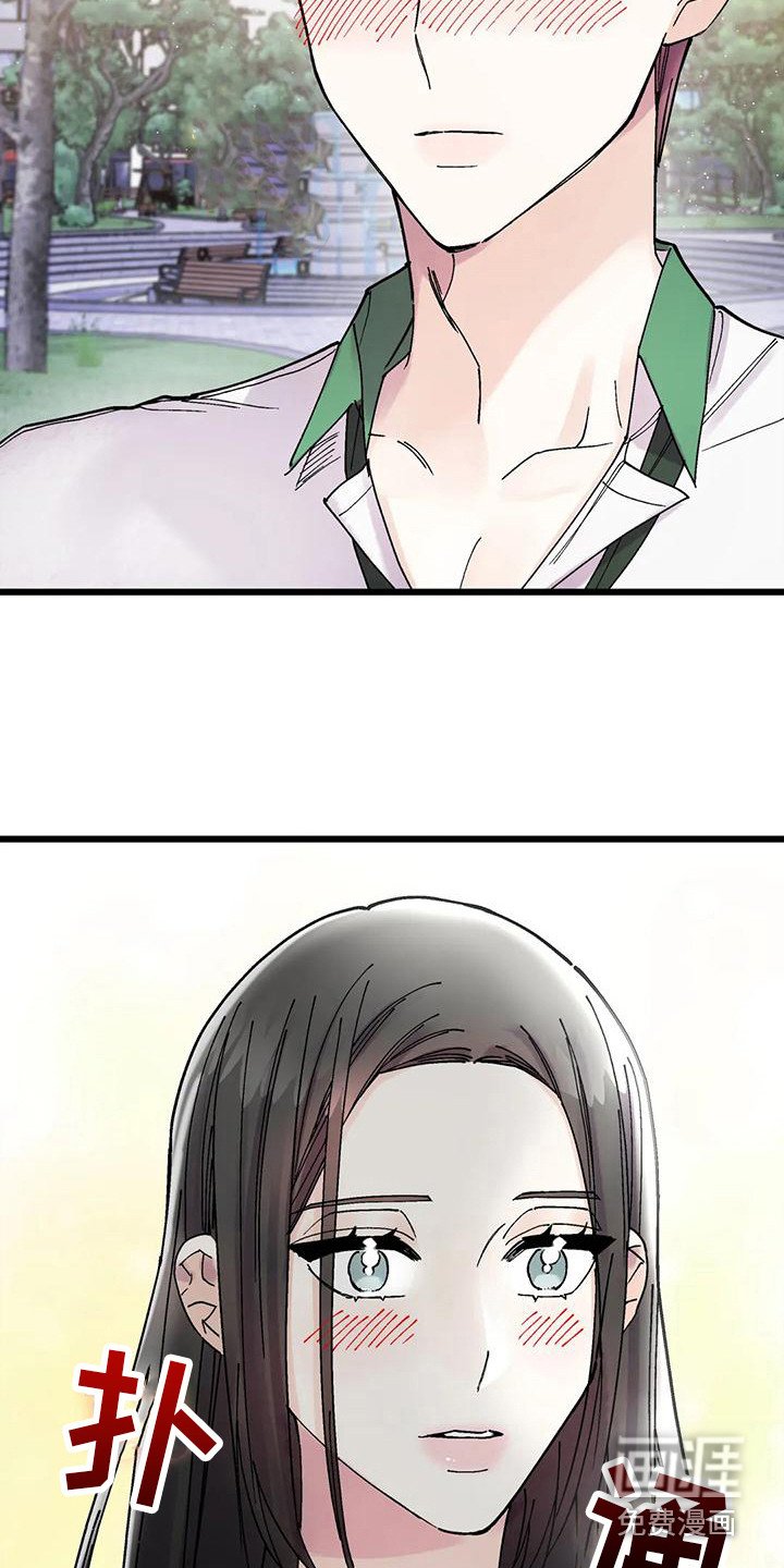 第19章：脸红