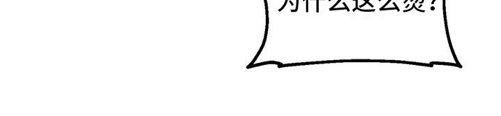 第19章：脸红