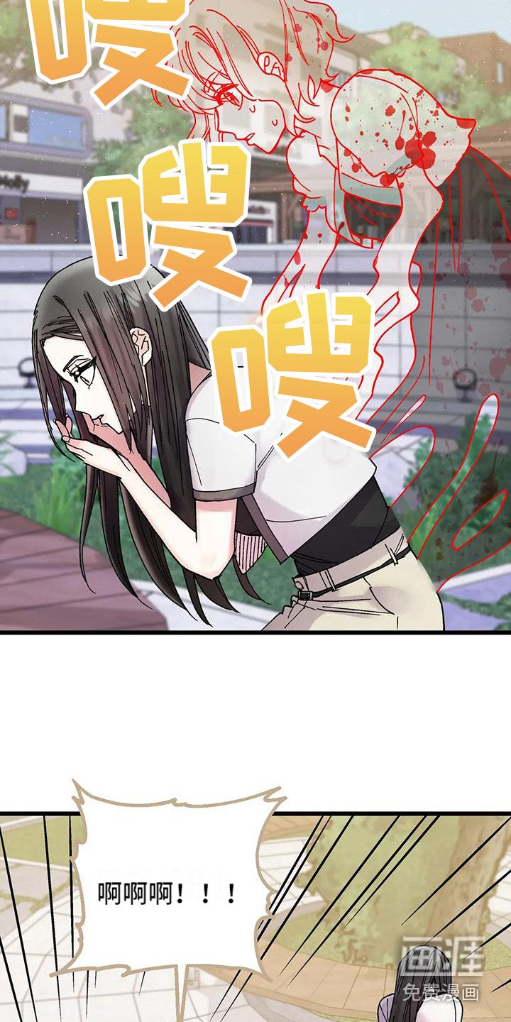 第19章：脸红