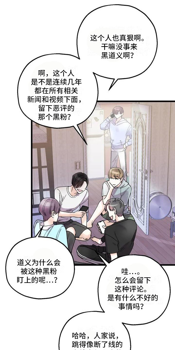 第2章：鬼压床