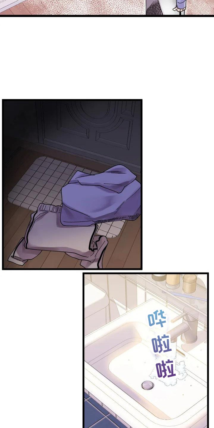 第2章：鬼压床