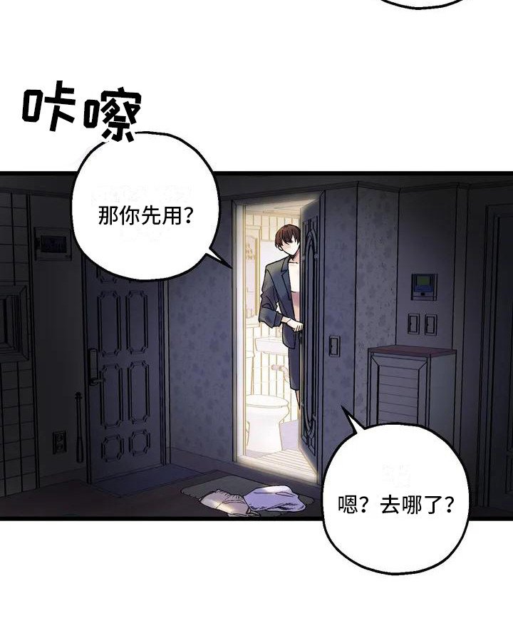 第2章：鬼压床
