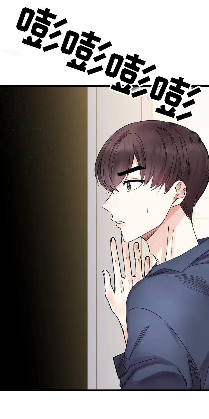 第2章：鬼压床