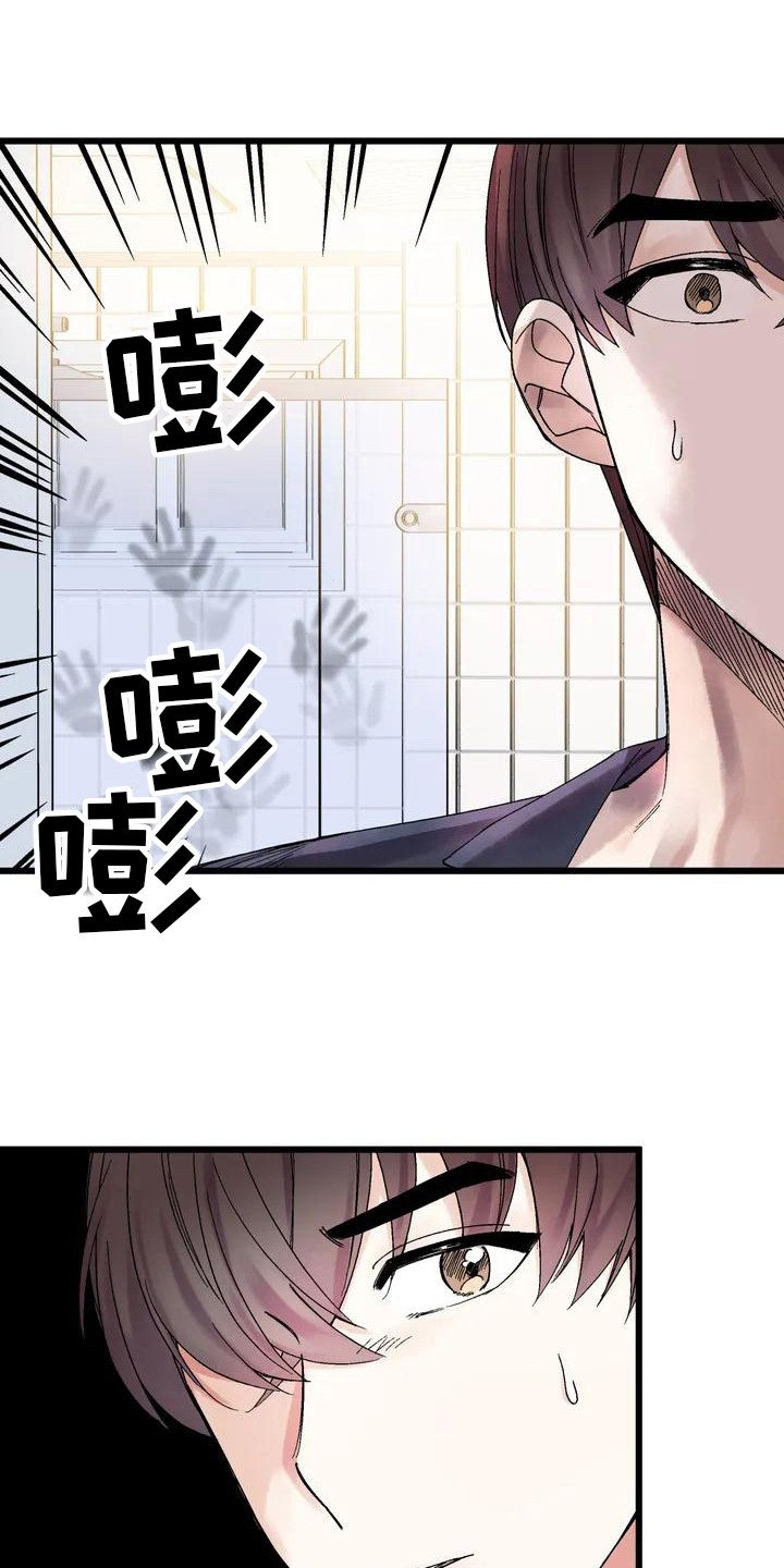 第2章：鬼压床