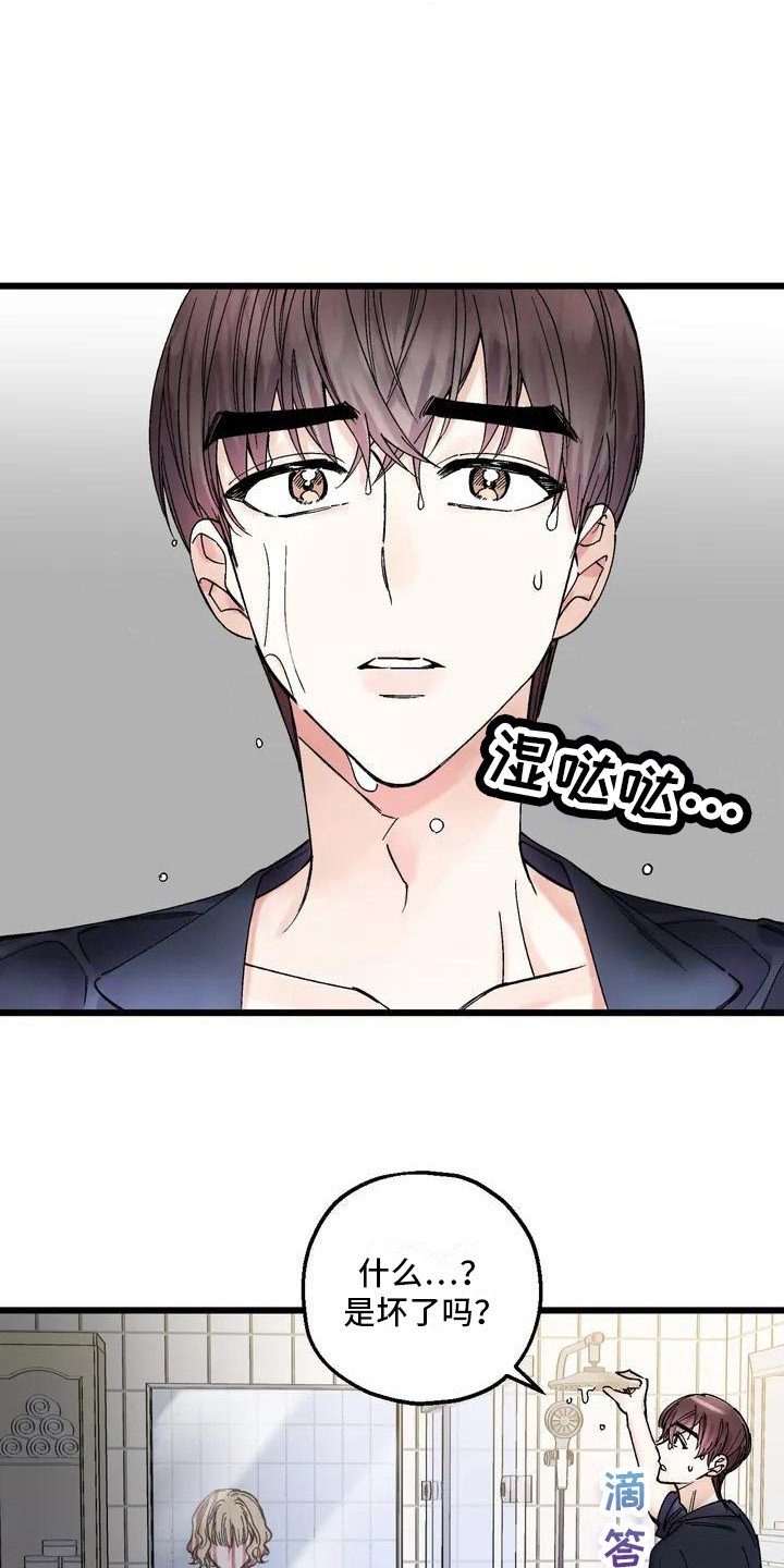 第2章：鬼压床