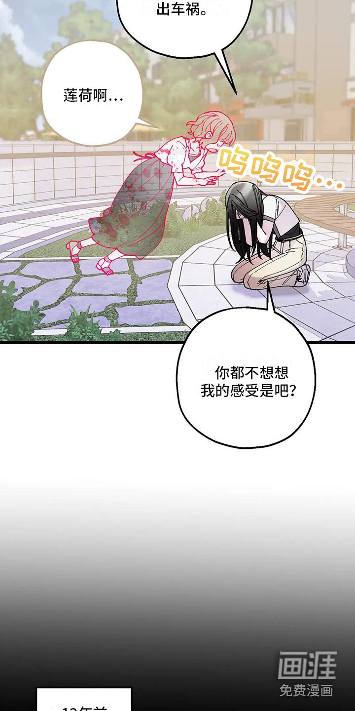 第20章：追星族