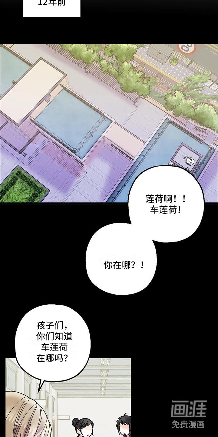 第20章：追星族