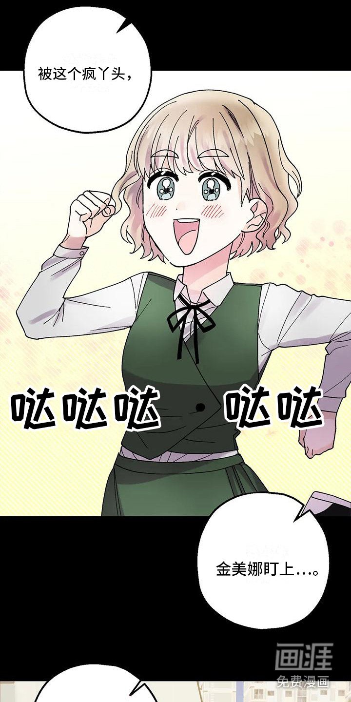 第20章：追星族