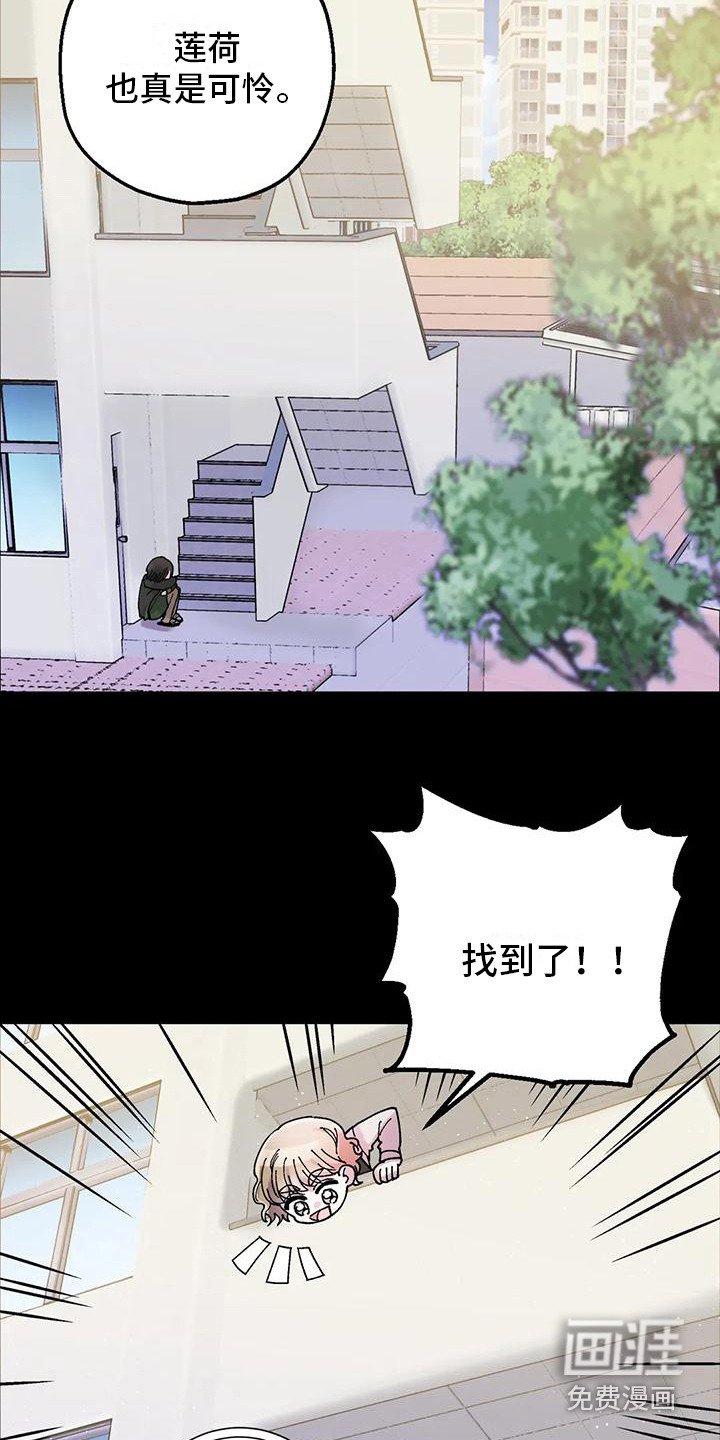 第20章：追星族