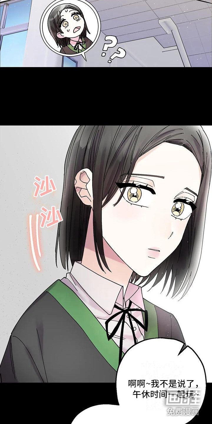 第20章：追星族