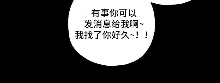 第20章：追星族