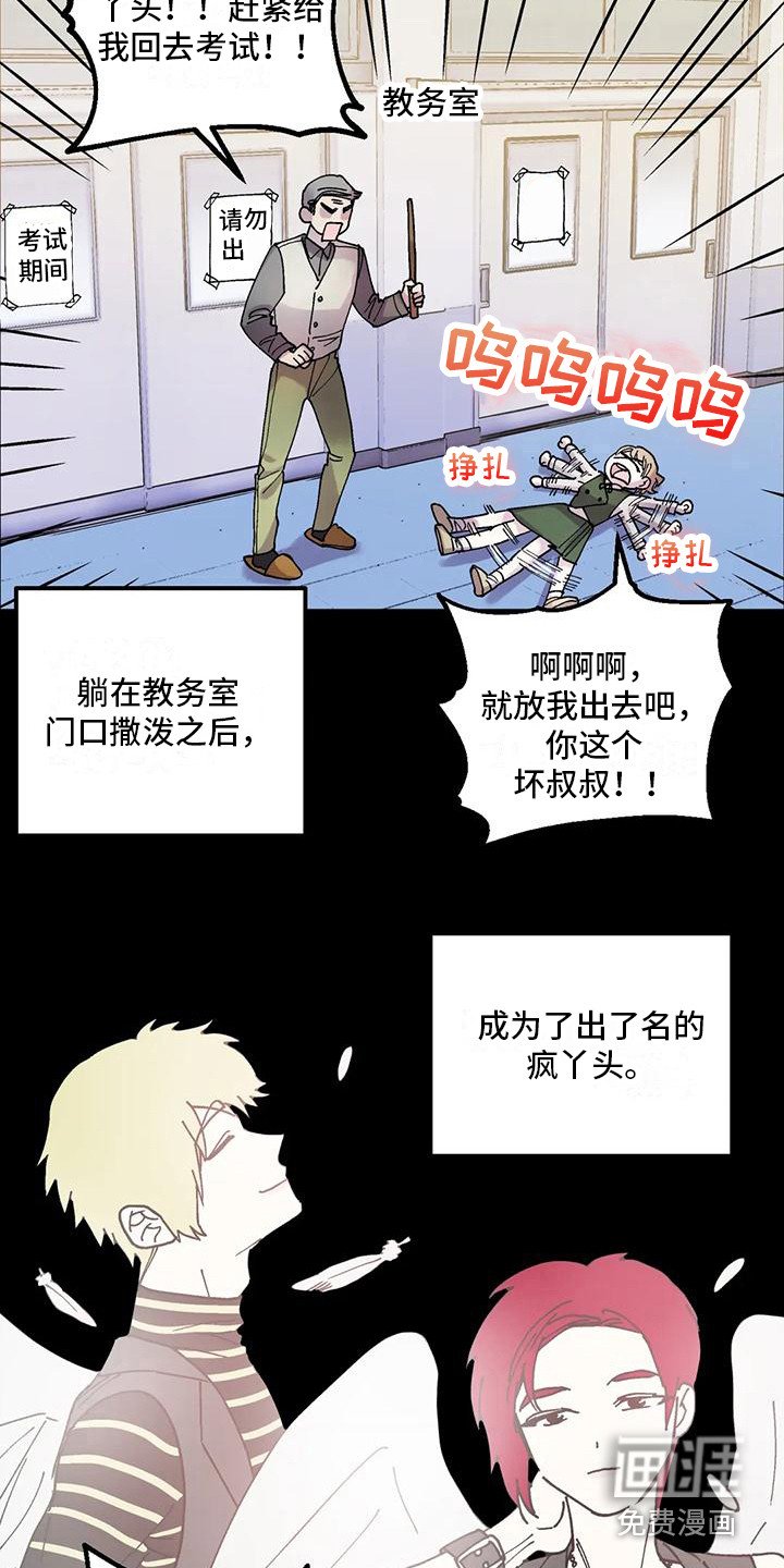 第20章：追星族