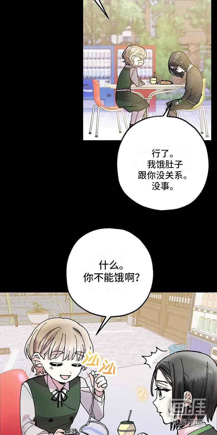第20章：追星族