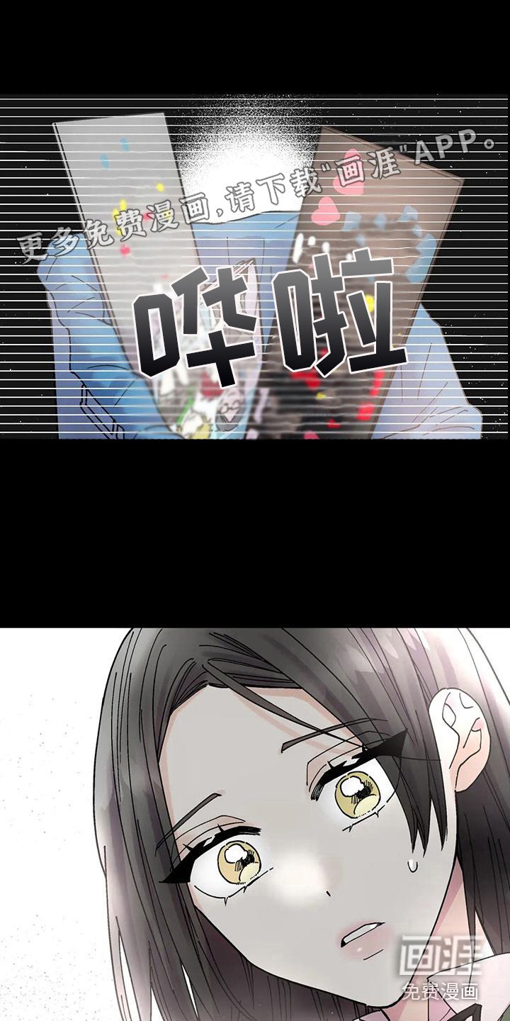 第21章：嫉妒