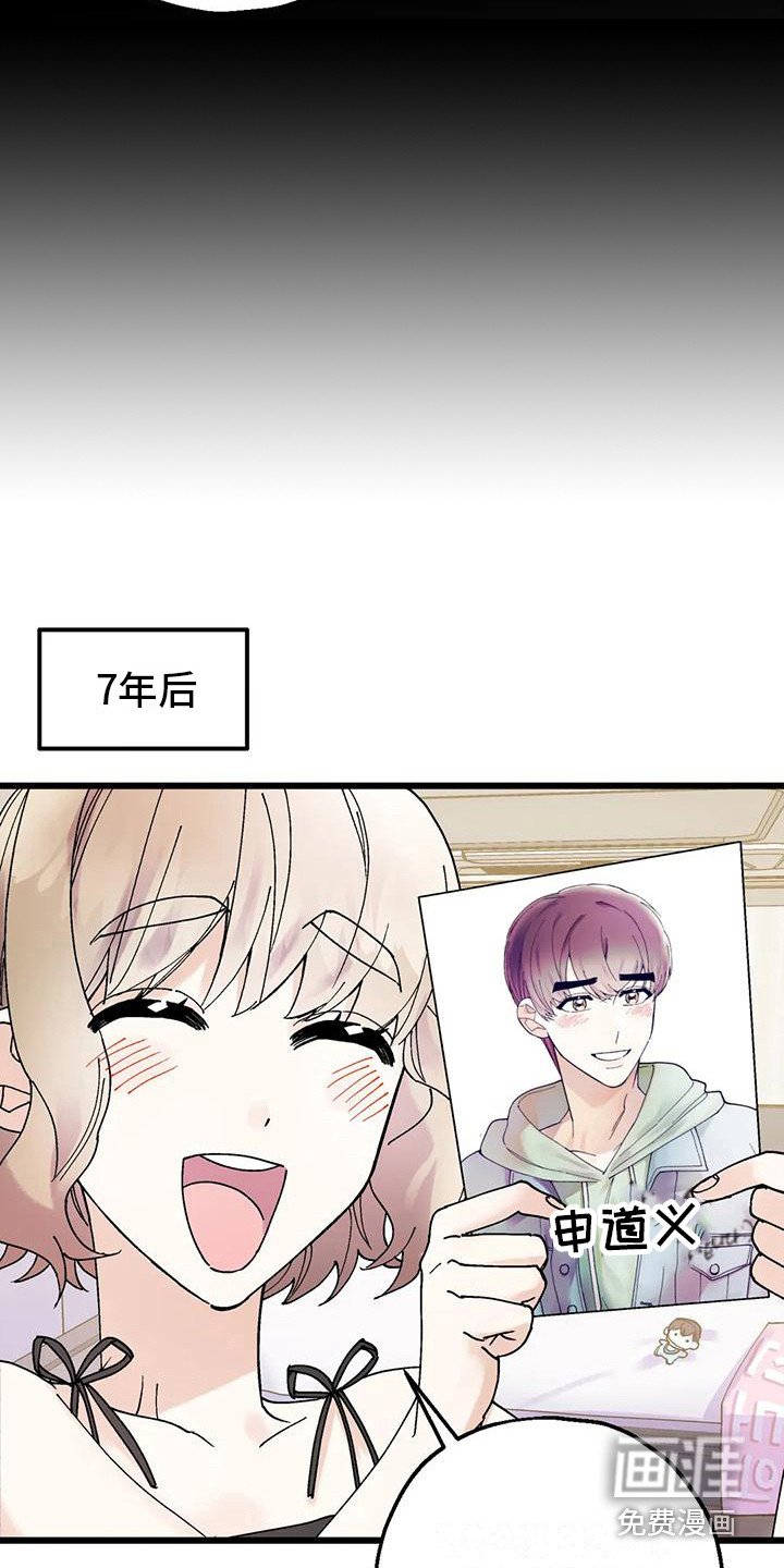 第21章：嫉妒