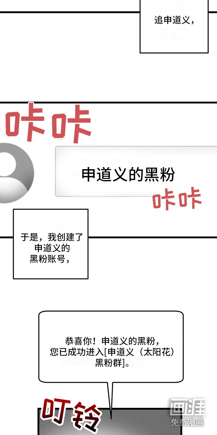 第21章：嫉妒