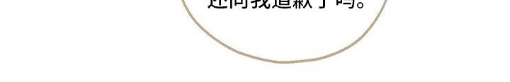 第21章：嫉妒