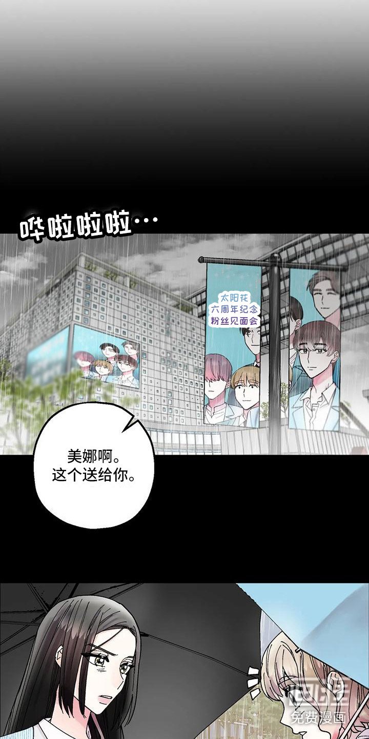 第22章：作法
