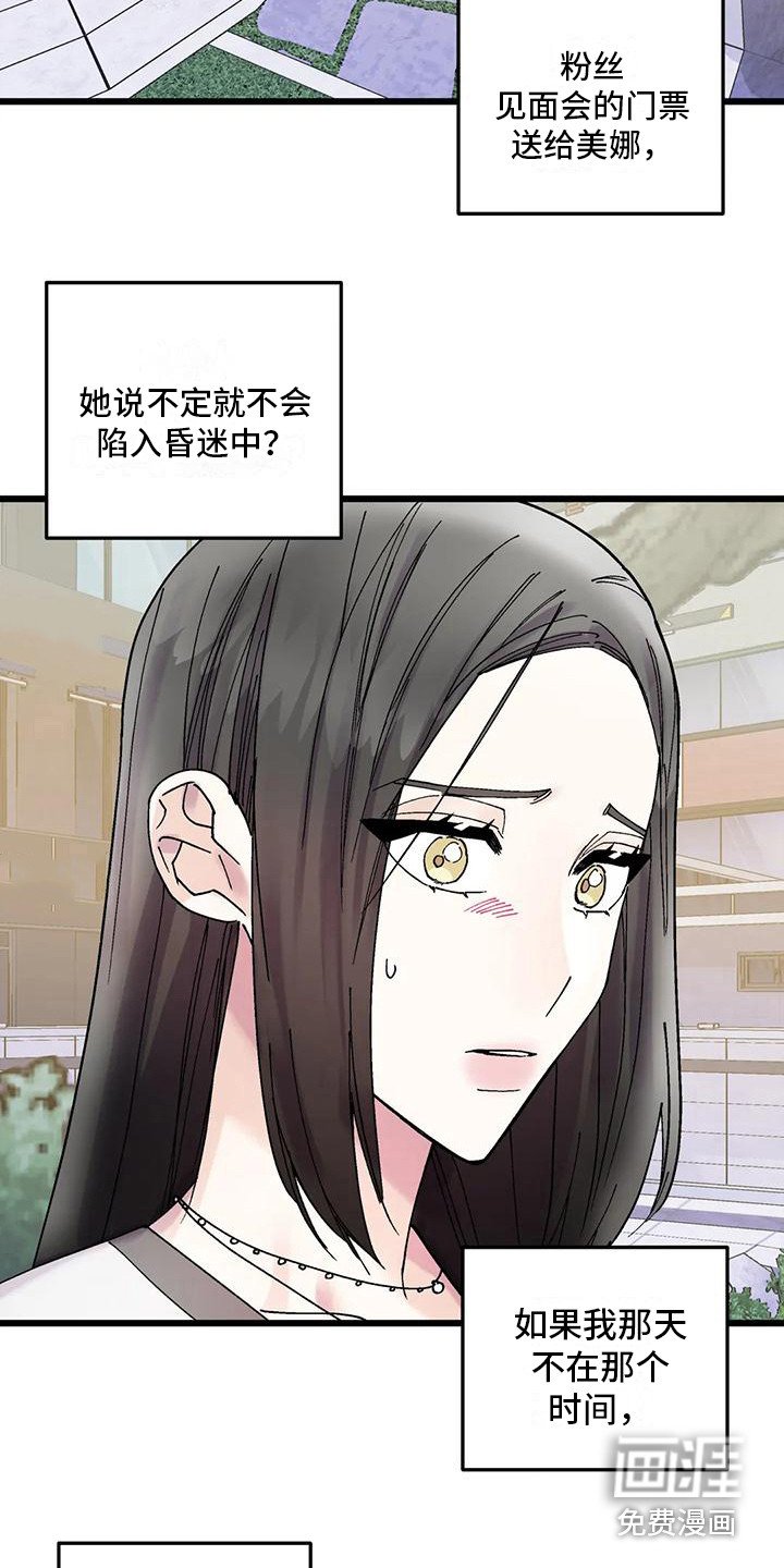 第22章：作法