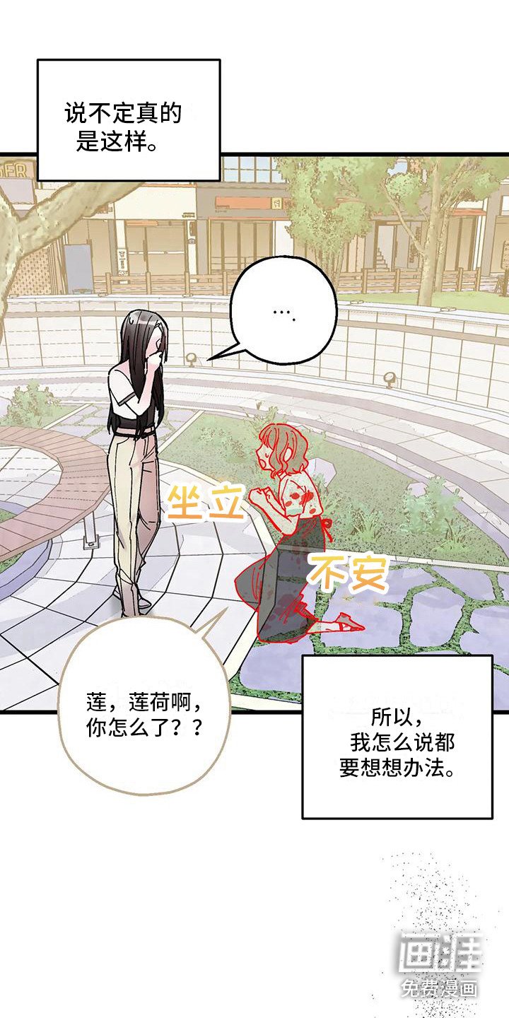 第22章：作法