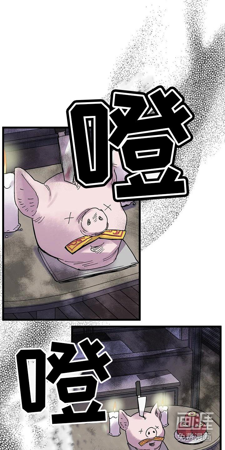 第22章：作法